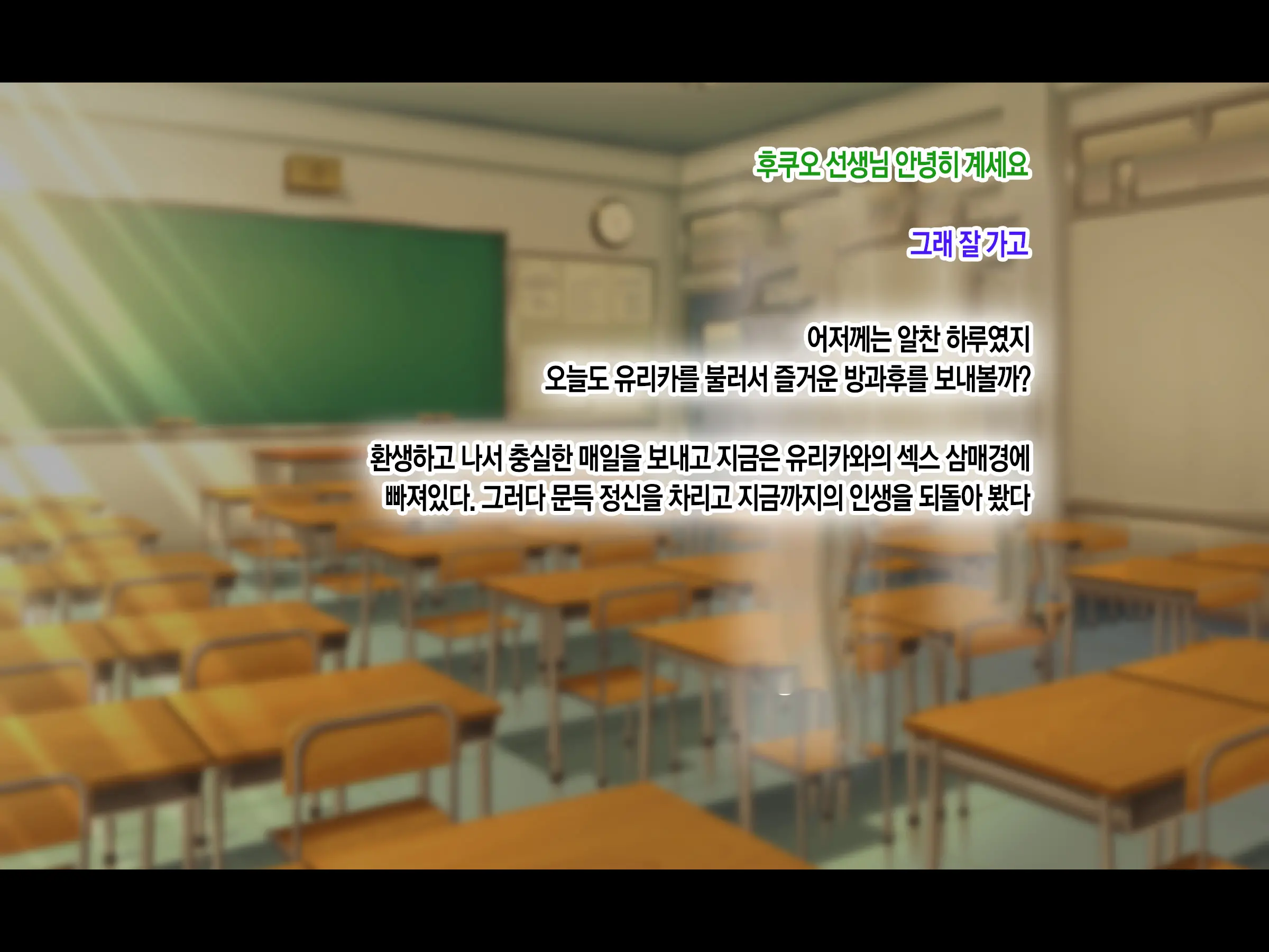 Jinsei Donzoko Na Ore Ga Tensei Shitara Ossan Ga Motehayasareru Sekai Datta Ken | 인생이 밑바닥인 내가 환생하니 아저씨인 나도 인기있는 세계였다